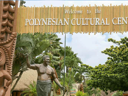 Polynesian Cultural Center Entrance B Product